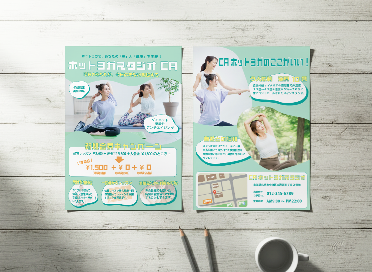 ヨガ1モックアップ